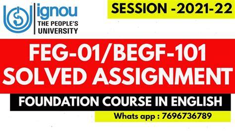 Feg Solved Assignment Ii Feg Foundation Courses Solved