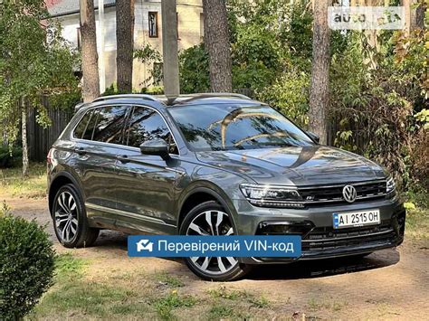 AUTO.RIA – Продам Фольксваген Тігуан 2017 (AI2515OH) дизель 2.0 ...