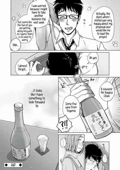 Nonde Nomarete Drink And Swallow Nhentai Hentai Doujinshi And Manga