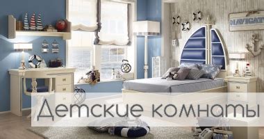 Каталог товаров - Мебельный Центр БУММебельный Центр БУМ