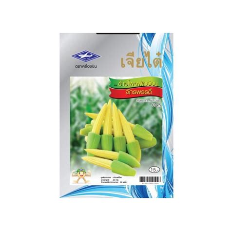 Семена тайской мини кукурузы (Thai Baby Corn seeds) - купить в интернет ...