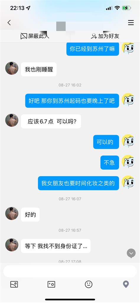 Threepure On Twitter 令人下头，麻烦以后这种鸽子别来找我们可以吗😡 0eiwkxswib Twitter