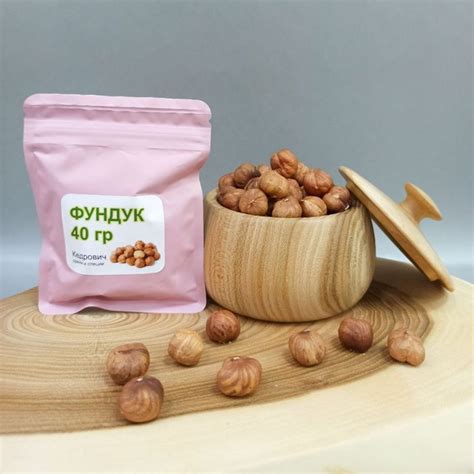 Фундук очищенный без обжарки Кедрович 40 г - купить с доставкой по ...