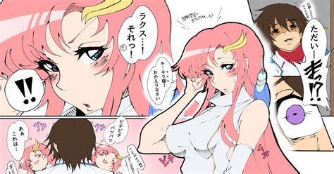 seedfreedom yshin pixiv