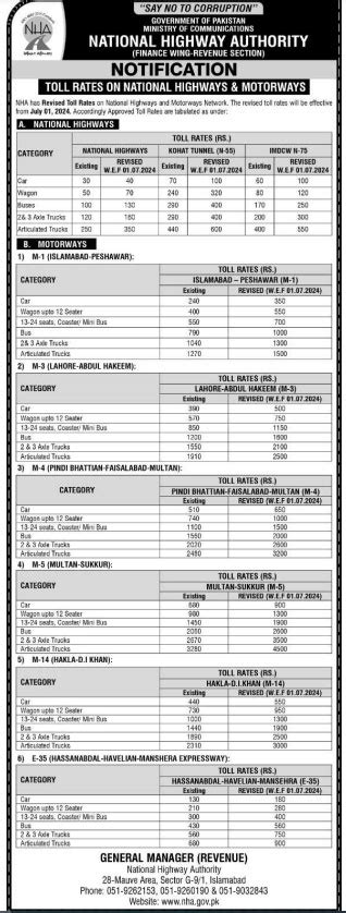 نیشنل ہائی وے اتھارٹی نے ٹول ٹیکس میں اضافہ کردیا