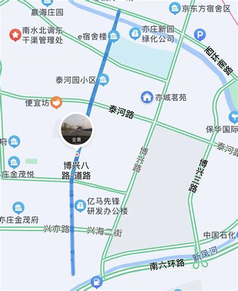 四车道变六车道 亦庄新城这条道路将迎改造河西区博兴车道新浪新闻