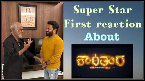 Superstar RajiniKanth Special Reaction About Kantara With Rishab Shetty