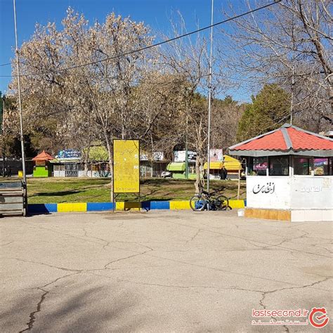 پارک آزادی شیراز شیراز همه آنچه قبل از رفتن باید بدانید لست‌سکند