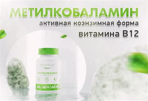 Ассортимент добавок Naturalsupp стал ещё больше!
