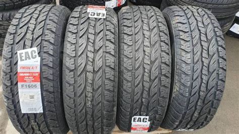 Firemax FM501, 265/65 R17, 17", 2 шт, в наличии, 265 мм, 65 % ...