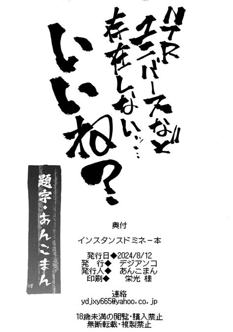 Instance Dominate Hon Page 28 Nhentai Hentai Doujinshi And Manga