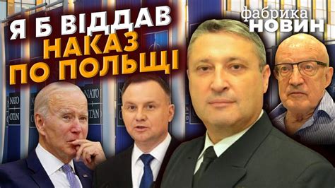 ⚡️ТАБАХ: Байден зганьбився з Польщею, 40 томагавків розбомбили базу РФ ...