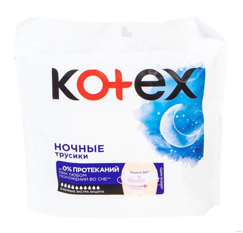 Kotex Прокладки Трусики, 2шт/ - купить с доставкой по выгодным ценам в ...