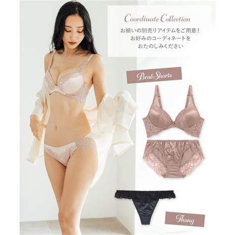 Fran De Lingerie Sensual Satin T Fran De Lingerie