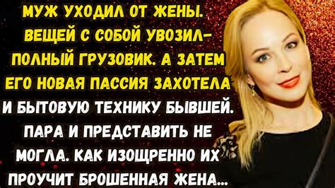 📌НЕНАСЫТНАЯ ЖАДНОСТЬ🟥 Истории из жизни🟥Аудио рассказ🟥Жизненные истории ...