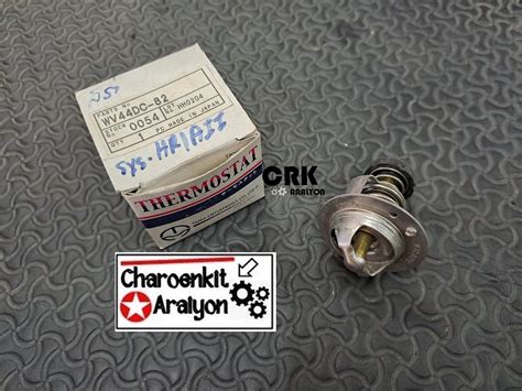 TAMA วาล์วน้ำ DAIHATSU ไดฮัทสุ ED , EF MIRA มิร่า L80 82 องศา WV44DC-82 ...