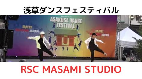 Rsc Masami Studio Youtube