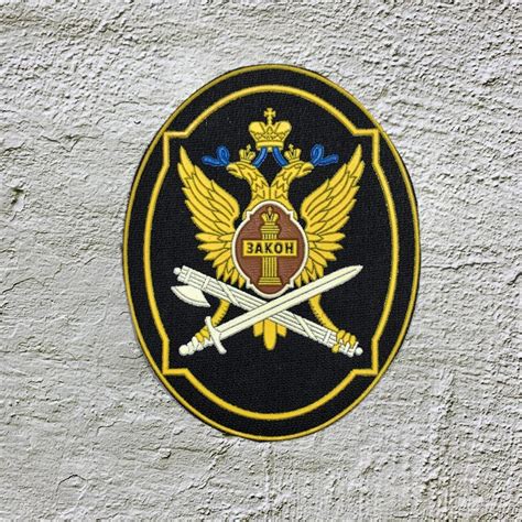 Фото Знак Фсин – Telegraph