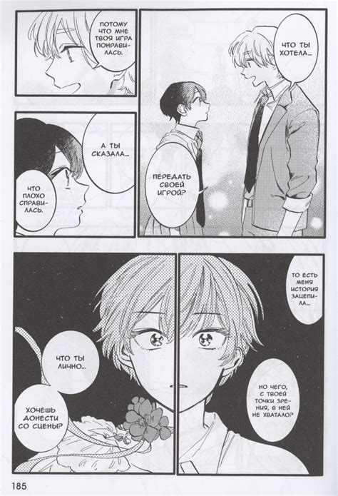 Звездочки (Тама Мицубоси) - купить книгу с доставкой в интернет ...