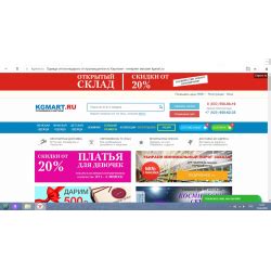 Отзыв о KGMART.RU - интернет-магазин одежды из Бишкека | Качество вещей ...