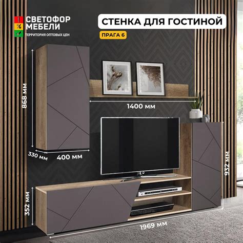 Стенка для гостиной Прага 6 Дуб каньон/Софт грей, ЛДСП/МДФ, для дома ...
