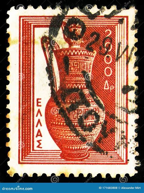 Postage Stamp Printed In Greece Shows Vase From Dipylon Ancient Greek