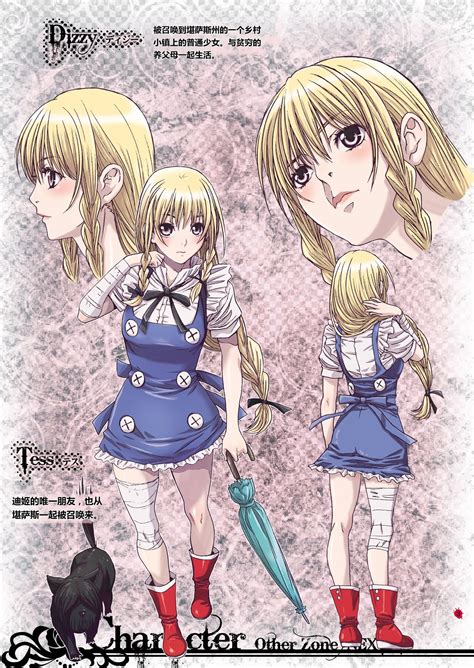 Other Zone Page Nhentai Hentai Doujinshi And Manga