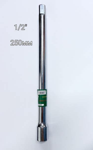 Удлинитель для головок 1/2" 250мм - купить по выгодной цене в интернет ...