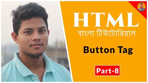 Lecture Html Html Button Tag Html Bangla Tutorial Youtube