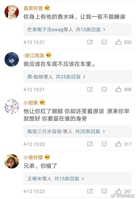 他让你红了眼眶 你却还笑着原谅 原来你早就想好 你要留在谁的身旁