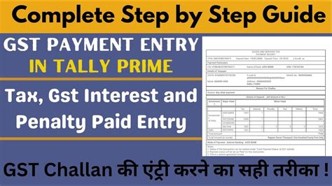 GST Challan Entry In Tally Prime GST Payment Entry In Tally Prime