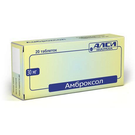 Амброксол, 30 мг, таблетки, 20 шт. купить по выгодной цене в Москве ...
