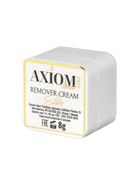 Ремувер для снятия нарощенных ресниц 8гр, axiom elite купить на OZON по ...