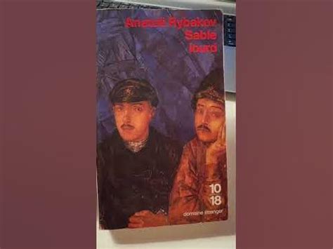 КНИГА Анатолий Рыбаков Тяжелый песок #франция #париж #cityofparis # ...