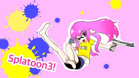 【スプラトゥーン3／splatoon3】前夜祭！祭りだ！祭りだ！チュートリアルからはじめるよ！ Youtube