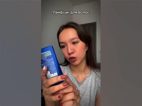 Лайфхак для волос гель от Шварцкопф / Life hack for hair gel from ...