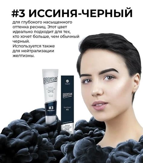 Пин на доске Брови | Брови, Тонировка бровей, Ламинирование бровей