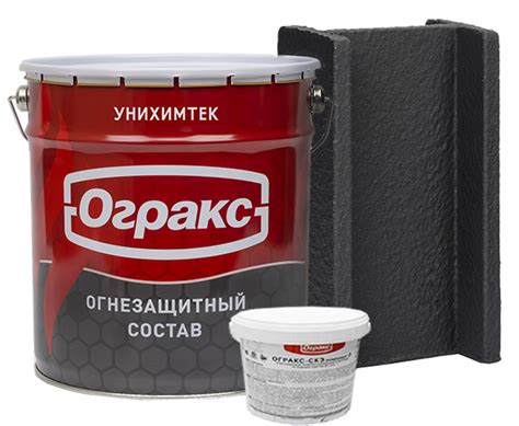 Огнезащитные материалы