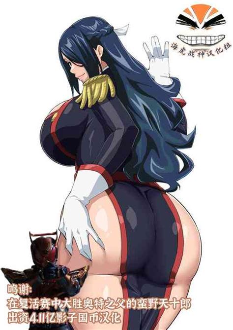 Parody Mato Seihei No Slave Nhentai Hentai Doujinshi And Manga