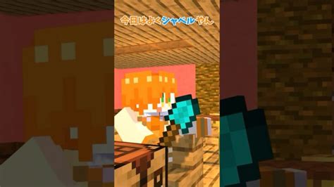 【マイクラ】ダジャレ言いながらダイヤの無駄遣いするヤツww【アニメ】 Shorts マイクラ すとぷり Minecraft