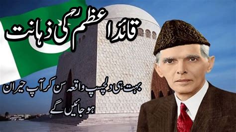 Quaid E Azam Muhammad Ali Jinnah Wisdom Principles And Intelligence