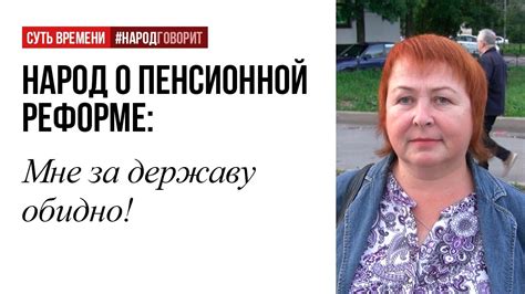 Мне за державу обидно! - YouTube