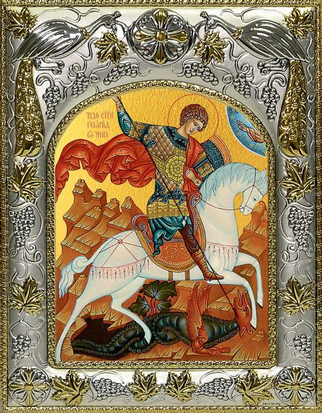 Икона Георгий Победоносец - купить по низким ценам в интернет-магазине ...