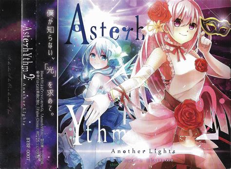 Blacky 实体专辑图鉴 —— Asterhythm 2 Another Lights 哔哩哔哩