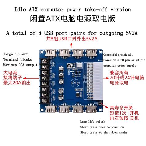 Mua Bảng Mạch Chuyển Đổi Nguồn Atx Sang Cổng Sạc Usb Cho Máy Tính Để