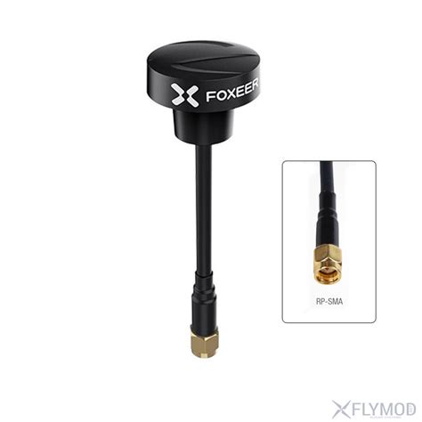 Антена всеспрямована Foxeer Pagoda PRO всеспрямована купити - Інтернет ...