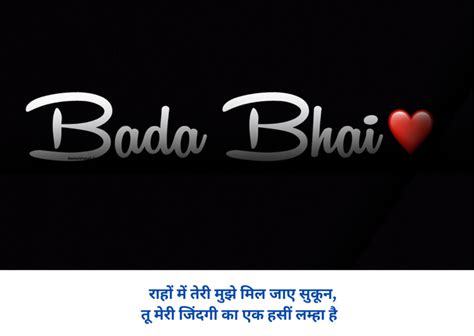 191 Zindagi Shayari Bhai Shayari