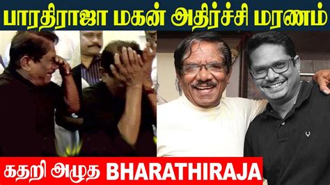 Bharathiraja Son Manoj Passed Away 💔 | பாரதிராஜா மகன் மனோஜ் | Simbu ...