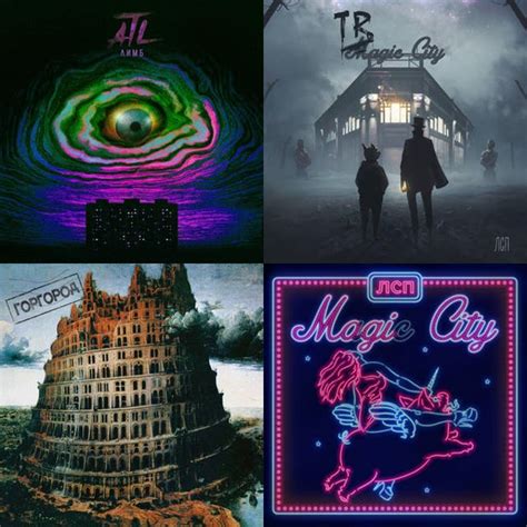 Fuck Ukraine Playlist By Sasha Andrianov Spotify