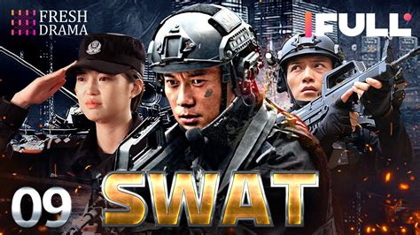 Multi Subswat Ep Special Forces Military Kung Fu Ren Tian Ye